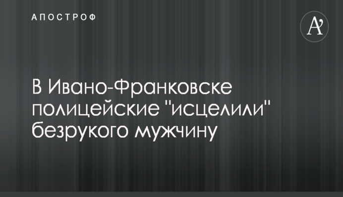 ЗМІ розповіли про проплачені мітинги блокування будівництва в Голосіївському районі Києва