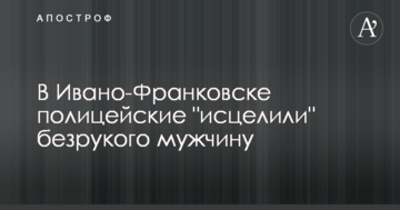 ЗМІ розповіли про проплачені мітинги блокування будівництва в Голосіївському районі Києва