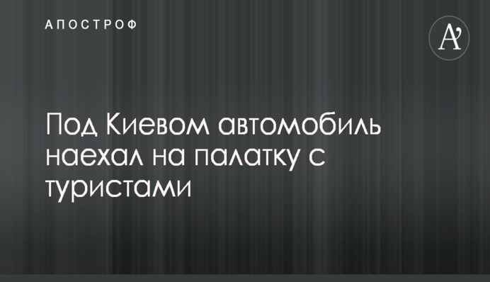 ​Рабинович жестко прошелся по властям Украины из-за назначения иностранных 