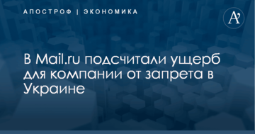 "Наш край" вимагає від МОЗ вирішення проблеми нестачі вакцин та ліків
