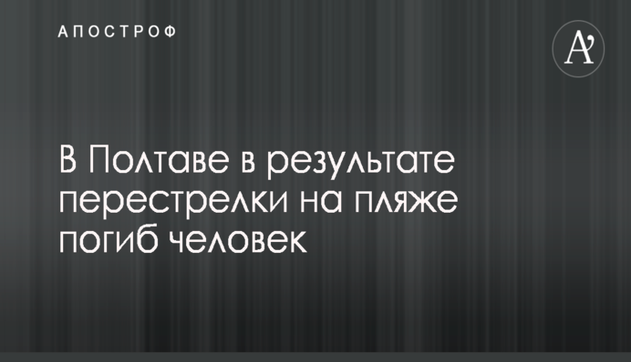 Комикс про украинцев-супергероев вызвал бурю возмущения на росТВ: опубликовано видео