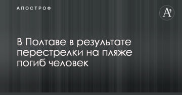 Комікс про українців-супергероїв викликав бурю обурення на росТБ: опубліковано відео