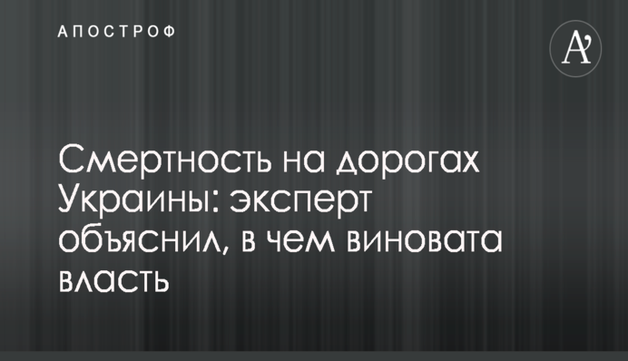 Сети возмутило хамство в адрес полиции директора телеканала в Сумах: опубликовано видео