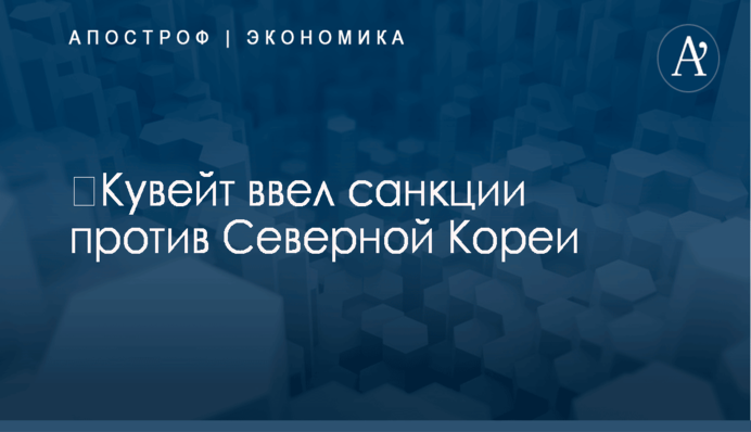 Більше тисячі представників профспілок вимагають від ФДМ не продавати обленерго