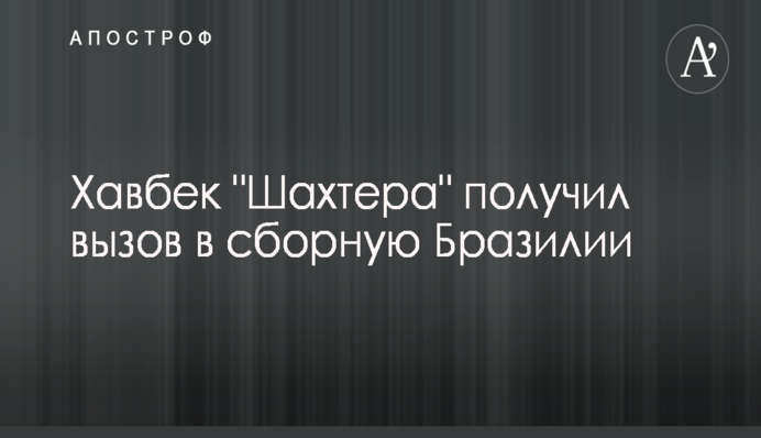 Висилка з РФ американських дипломатів: росЗМІ дізналися про вимогу США до Кремля