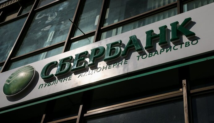 У российских банков в Украине проблемы с покупателями: опубликован документ