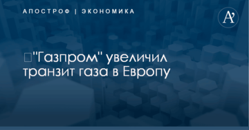 Звездный турецкий футболист возобновил карьеру в сборной перед матчем с Украиной