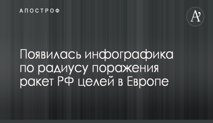 У Донецьку бойовики розшукують колишніх співробітників аеропорту