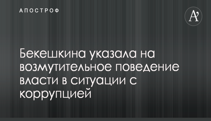 Сети восхитил парень в украинской футболке в оккупированном Севастополе: опубликованы фото