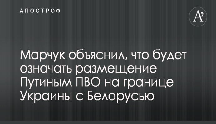 Відомий журналіст анонсував 