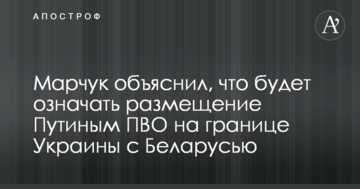 Відомий журналіст анонсував "нюрнберзький процес" над путінізмом в Росії