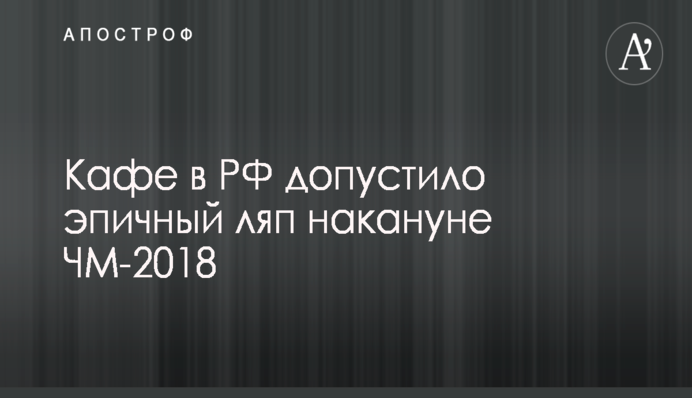 В сети подняли на смех истерику пропагандиста Кремля из-за строительства США базы для ВМФ в Украине
