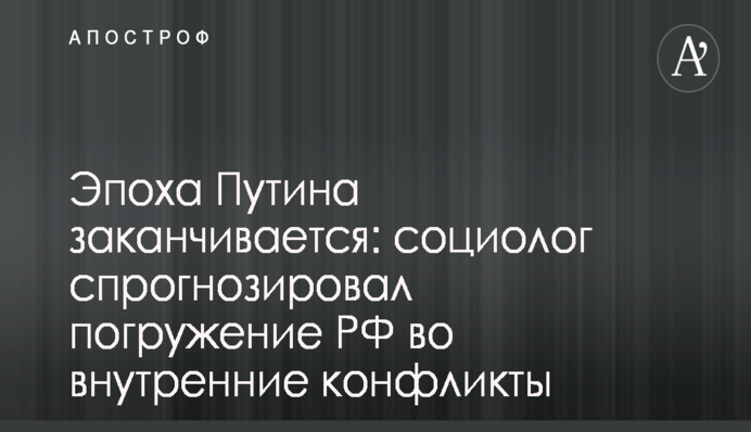 В Независимом профсоюзе энергетиков заявили о важности приватизации облэнерго