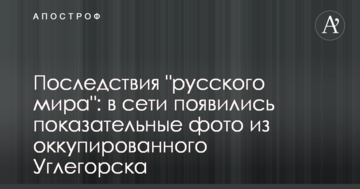 Немає більше жодної гордості: відомий журналіст дав жорстку оцінку армії РФ