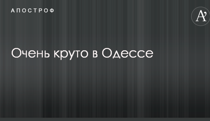 Мережу захопив патріотичний балкон в Одесі: опубліковано фото