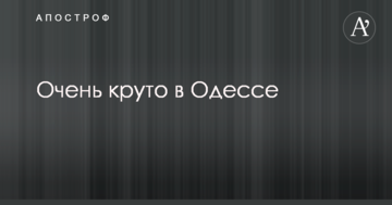 Мережу захопив патріотичний балкон в Одесі: опубліковано фото