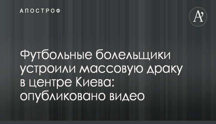 У Криму сталася пожежа на території археологічного комплексу: опубліковано фото