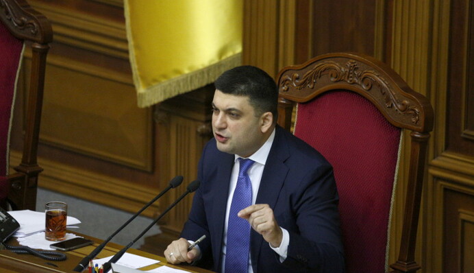 Гройсман открыл утреннее заседание Рады (фото)