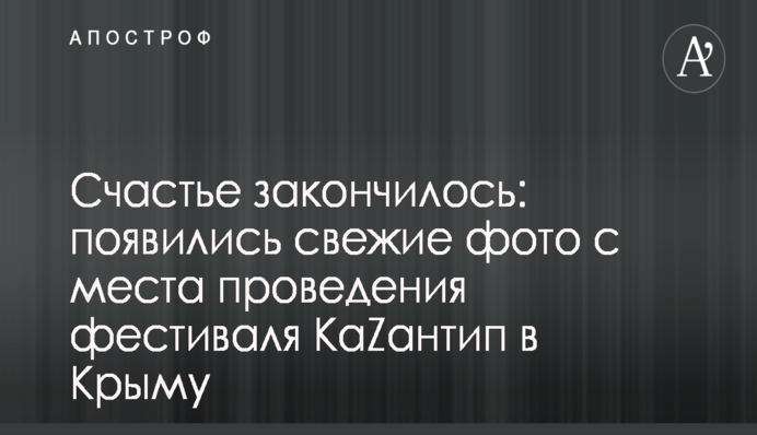 Стало відомо, як і чому вдається красти на будівництві "Стіни" на кордоні з Росією