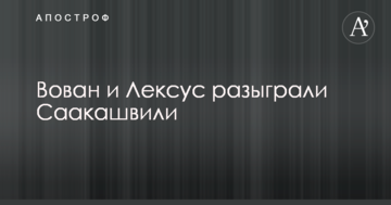 Немає справедливості: Професор Лебединський порівняв бандитські часи з путінською Росією