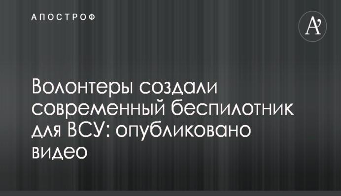 Знати не захоче: мати українського футболіста відмовила його від переходу в російський клуб