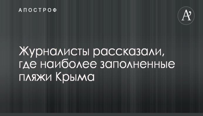 У Києві евакуювали Центральний вокзал: названа причина