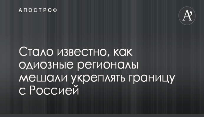 В Полтаве в реабилитационном центре незаконно удерживали американца