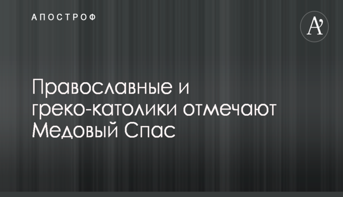 Apple зарегистрировала в Украине торговую марку