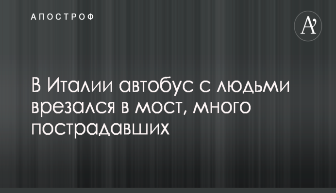 ​Участники АТО обратились к матерям футболистов 