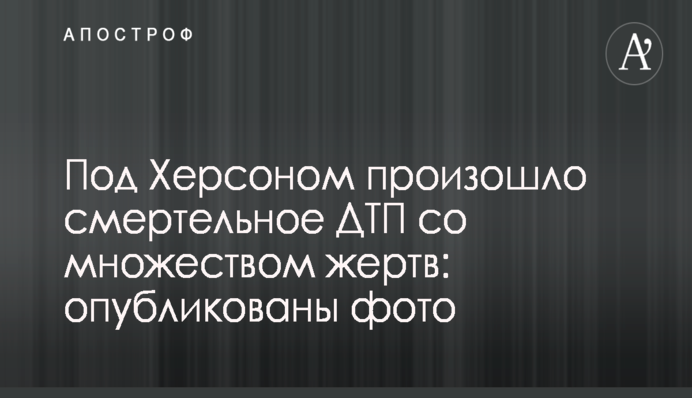 Футбольный сепаратизм 