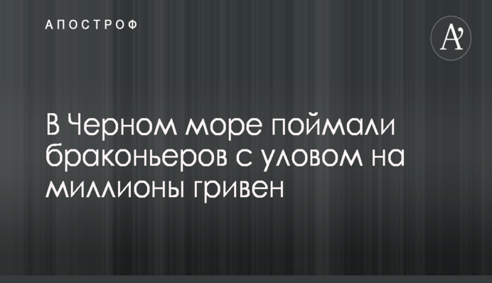 ​Показания экс-постпреда в ООН Сергеева по делу Януковича могут помешать тактике обвинения - источник