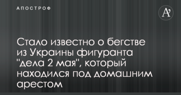 Польский руководитель "Укравтодора" назвал свою месячную зарплату