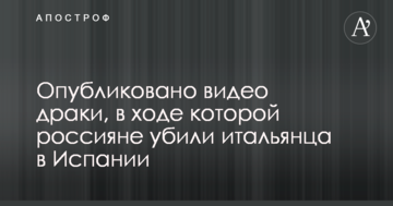 У Росії розгорівся скандал через жорстке затримання журналіста "Нової газети"