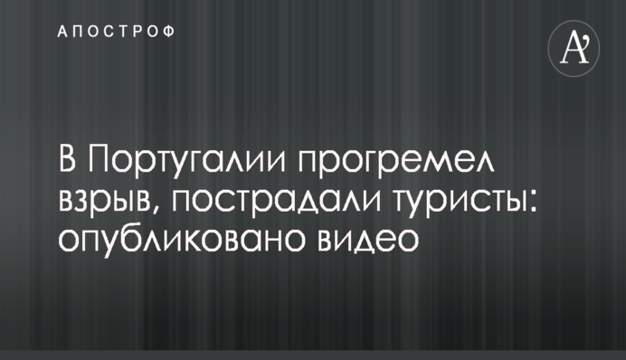 Стало известно, когда в Чернобыльской зоне появится первая солнечная электростанция