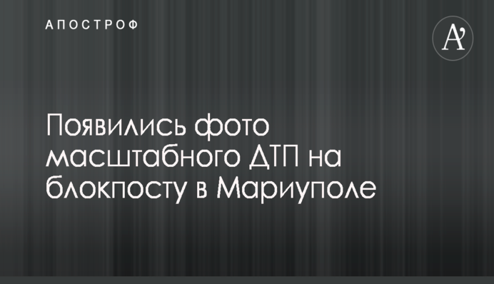 ​Рабинович назвал 