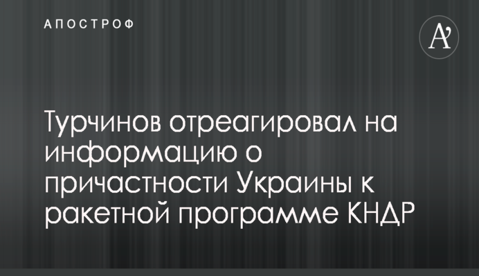 Названа причина отмены аукциона по продаже госпакета акций 