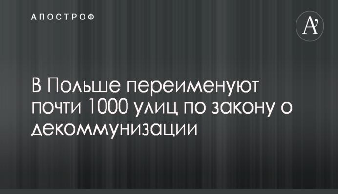 ​Активіст повідомив про напад тітушок на жінок, які збирали підписи за еко-заправку на Позняках