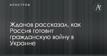 Крим в середині серпня засипало градом: опубліковано відео