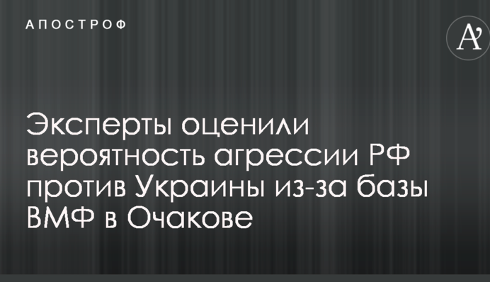"База НАТО": з'явився прогноз щодо нового витку війни України з Росією