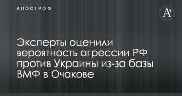 "База НАТО": з'явився прогноз щодо нового витку війни України з Росією