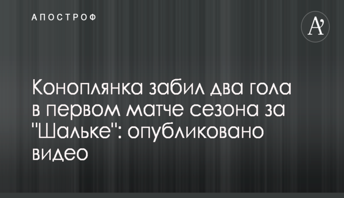Нельзя устанавливать диктатуру: политолог рассказал, какой имиджевый удар ждет Порошенко из-за Саакашвили