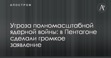 Легенда украинского футбола отказался от работы в России