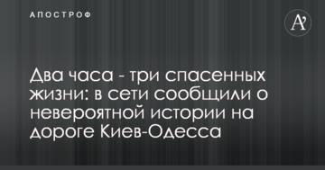 Болельщики выбрали лучший гол в истории чемпионата Англии: опубликовано видео