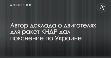 Пекин ответил на решение Трампа провести расследование в отношении Китая в сфере торговли