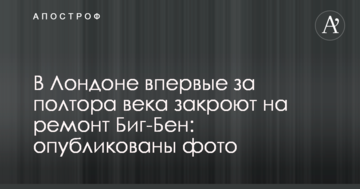 Затримання "диверсанта СБУ" в Криму: з'явилися нові подробиці