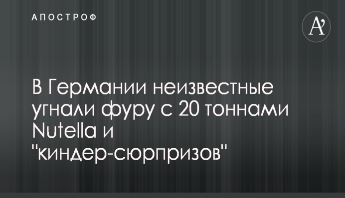 ​Рабинович призвал политиков забыть о противостоянии и объединиться ради защиты Украины
