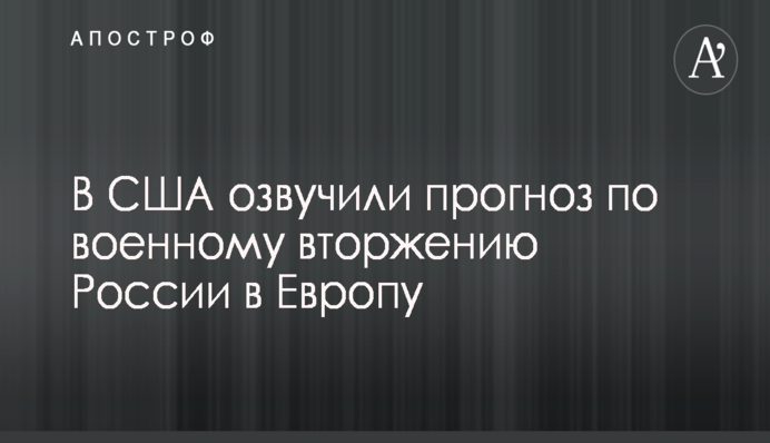 Украина стала больше торговать, в том числе с Россией: свежие данные Госстата