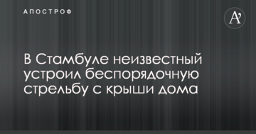 Вторая по величине авиакомпания Германии объявила о банкротстве
