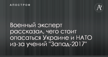 Навчання військ Путіна в Білорусі: військовий експерт розповів, чого варто побоюватися Україні та НАТО