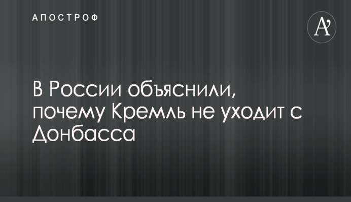 ​Цена акций облэнерго для приватизации завышена - эксперт